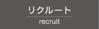 代替テキスト5